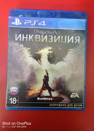 Игра диск Dragon Age : Инквизиция, Playstation 4 PS4 / PS5