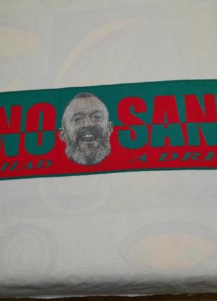 Nuno santo -nuno had a dream   -шарф