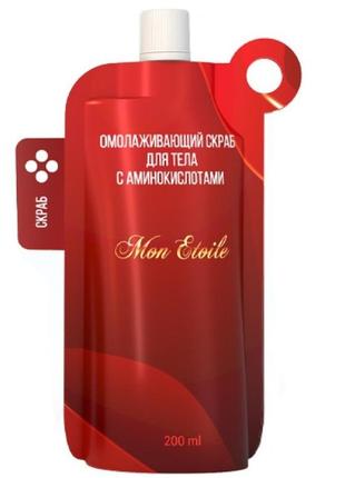 Скраб для тіла з амінокислотами • travel, 200ml.