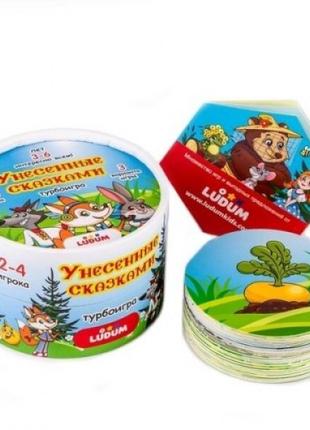 Настольная игра "Унесенные сказками"