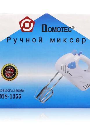 Миксер ручной Domotec MS-1355