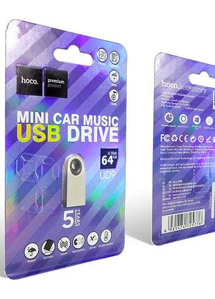 Флешка USB 64Гб Hoco Smart Mini Car Music UD9