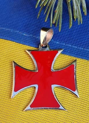 Кулон мальтийский крест