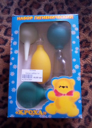 Набор гигиенический