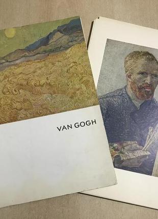 Винсент Ван Гог Цветные Репродукции Картин. Альбом 1964 Van Gogh