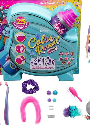 Лялька Barbie Color Reveal, блискуча фіолетова з 25 сюрпризами