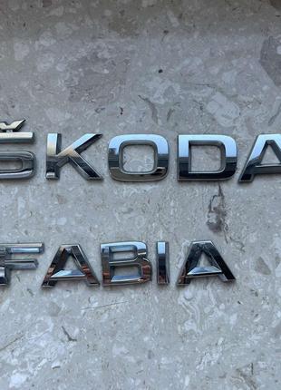 Букви багажника Skoda Fabia
