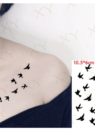 Тимчасове татуювання птаха лохини
