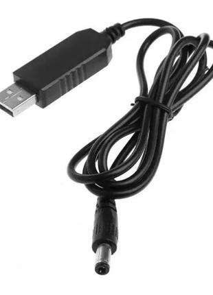 Кабель (шнур) USB - DC живлення Wi-Fi роутера з 5 вольт на 12 ...