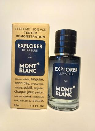 Тестер Montblanc Explorer Ultra Blue -60 мл