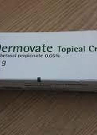 Дермовейт Dermovate крем для кожи