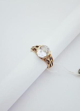 Серебряное кольцо с позолотой 17 размер