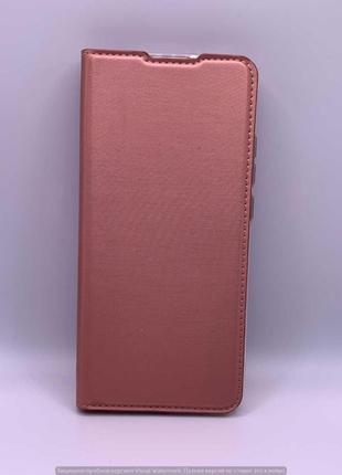 Чохол-книжка Tussor Silk для Xiaomi Redmi 9C Gold
