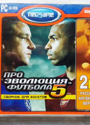 Pro Evolution Soccer 5 - Футбол, Игра PC CD