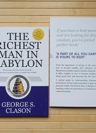 Клейсон Самый богатый человек в Вавилоне Англ The richest Man ...