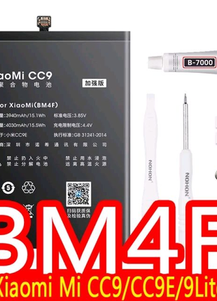 Батарея Nohon BM4F для Xiaomi Mi CC9/CC9E/9Litе/A3 4030mAh