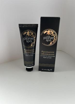 Крем для рук avon planet spa с экстрактом черной икры "роскошн...