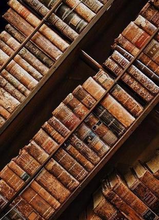 Реставрація книг