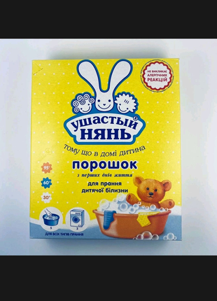 Стиральный порошок ушастый нянь
