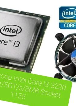 Процесор Intel Core i3-3220 3.3GHz/5GT/s/3MB s1155 BOX
