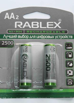 Аккумуляторы Rablex AA 2500mAh 2 шт. (1362)