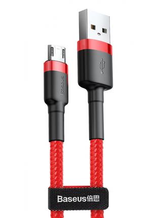 Кабель Baseus Cafule Micro USB 1.5A (2m) red