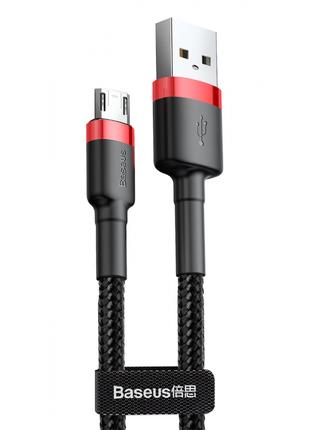 Кабель Baseus Cafule Micro USB 1.5A (2m) red/black