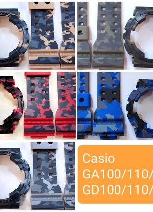 Casio ремешок + безель (рант) для часов g-shock ga-120 / ga-10...