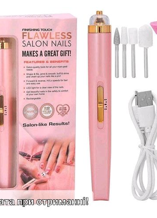 Фрезер для маникюра и педикюра Flawless Salon Nails