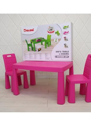 Дитячий стіл та два стільці (04680/3) Долоні, пластиковий. Рож...