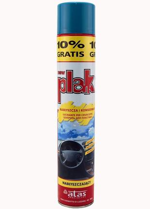 Полироль для приборной доски 750 ml Atas plak ( Лаванда )
