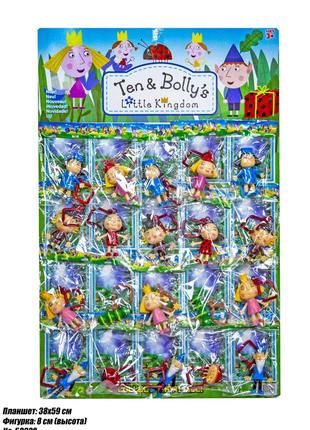 Фигурки на листе Ben & Holly 53028