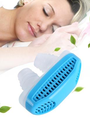 Фильтр для носа 2 в 1 Anti Snoring and Air Purifier-синий. Ант...