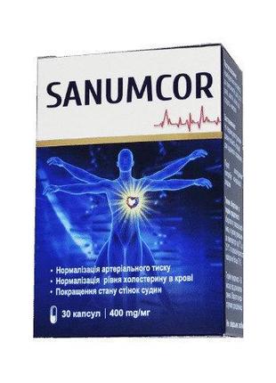 Sanumcor (Санумсор) капсулы от гипертонии - натуральный препар...