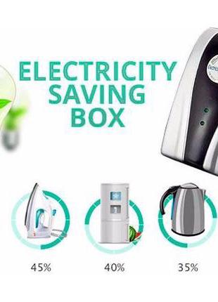 Энергосберегающее устройство Electricity saving box Power Saver