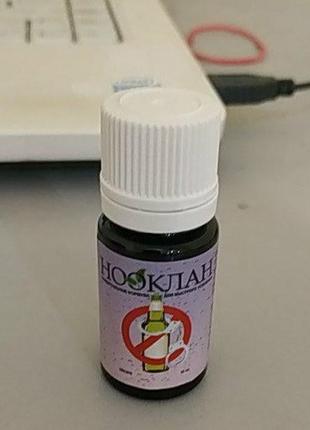 Нооклан - Натуральний препарат для лікування алкогольної залеж...