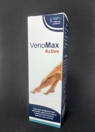 VenoMax Active Гель от варикоза. Веномакс Актив 30мл