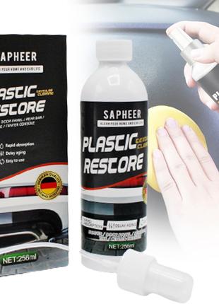 Средство для восстановления пластикового покрытия PLASTIC REST...