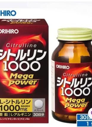 Mega power 1000 цитруллин, аргинин, витамины, цинк, селен 240 ...