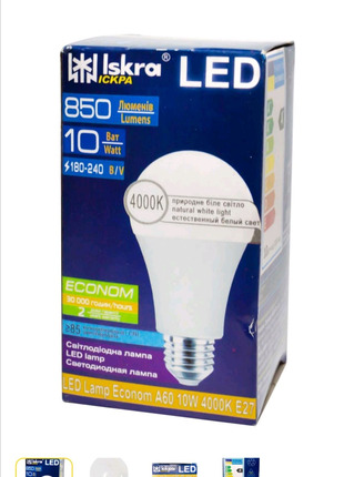 LED лампа 10 W "Искра"