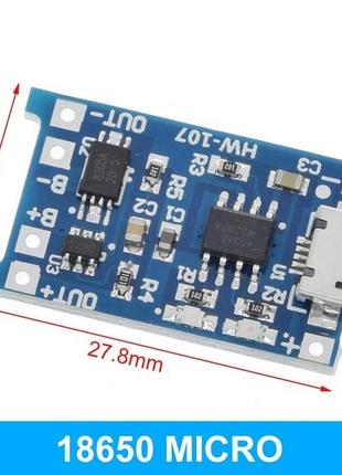 Контроллер заряда TP4056 Micro USB 1A 18650 для литиевых LI-ION а