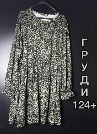 Туника батал большая широкая блуза блузка большого ростмира бо...