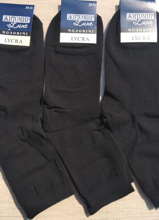 Чоловічі шкарпетки Luxe високі бавовна 29-31 чорні