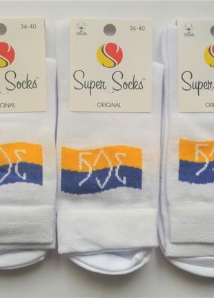 Шкарпетки жіночі Super Socks бавовна демісезонні "ЗСУ" 36-40 білі