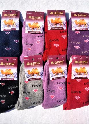 Шкарпетки жіночі Алія вовняні 37-42 "Love" кольорові