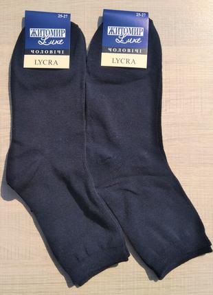 Мужские носки Luxe высокие хлопок 25-27 темно-синие