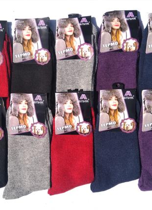 Шкарпетки жіночі Алія вовняні 37-42 кольорові