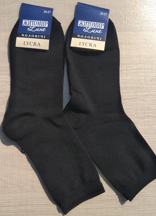 Чоловічі шкарпетки Luxe високі бавовна 25-27 чорні