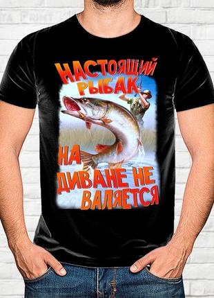 Настоящий рыбак на диване не валяется