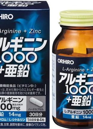 Аргінін та цинк orihiro l-arginine (120 шт - 30 дн)